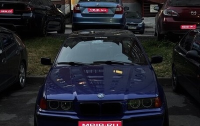 BMW 3 серия, 1997 год, 615 000 рублей, 1 фотография