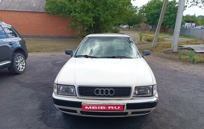 Audi 80, 1993 год, 180 000 рублей, 1 фотография