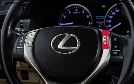 Lexus ES VII, 2013 год, 1 499 000 рублей, 14 фотография