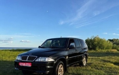 ТагАЗ Road Partner, 2008 год, 790 000 рублей, 1 фотография
