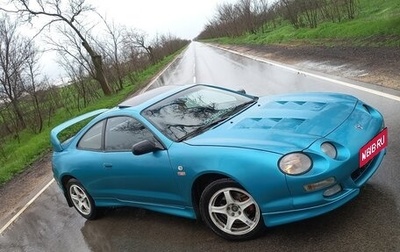 Toyota Celica VII рестайлинг, 1996 год, 699 999 рублей, 1 фотография