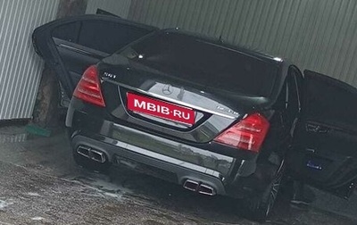 Mercedes-Benz S-Класс, 2007 год, 1 200 000 рублей, 1 фотография