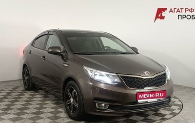 KIA Rio IV, 2017 год, 1 250 000 рублей, 1 фотография