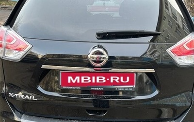 Nissan X-Trail, 2018 год, 1 900 000 рублей, 1 фотография