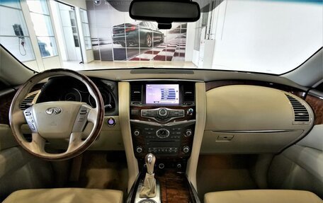 Infiniti QX80 I рестайлинг, 2015 год, 2 355 000 рублей, 13 фотография