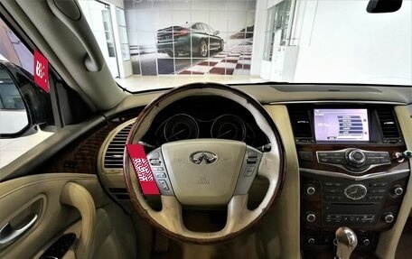 Infiniti QX80 I рестайлинг, 2015 год, 2 355 000 рублей, 19 фотография