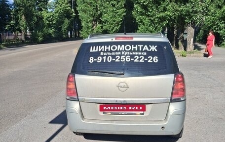 Opel Zafira B, 2006 год, 490 000 рублей, 3 фотография