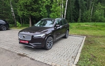 Volvo XC90 II рестайлинг, 2018 год, 3 350 000 рублей, 1 фотография