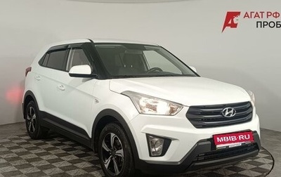 Hyundai Creta I рестайлинг, 2020 год, 1 950 000 рублей, 1 фотография