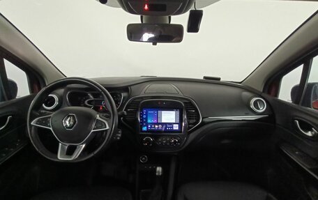 Renault Kaptur I рестайлинг, 2021 год, 1 700 000 рублей, 9 фотография