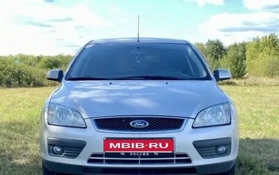 Ford Focus II рестайлинг, 2007 год, 550 000 рублей, 1 фотография