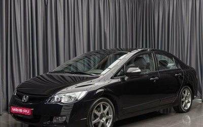 Honda Civic VIII, 2007 год, 929 000 рублей, 1 фотография