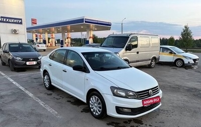 Volkswagen Polo VI (EU Market), 2020 год, 900 000 рублей, 1 фотография