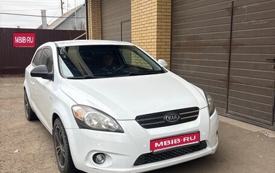 KIA cee'd I рестайлинг, 2008 год, 550 000 рублей, 1 фотография