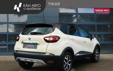 Renault Kaptur I рестайлинг, 2018 год, 1 369 000 рублей, 3 фотография