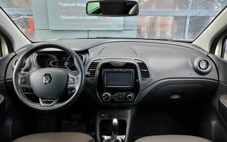 Renault Kaptur I рестайлинг, 2018 год, 1 369 000 рублей, 8 фотография