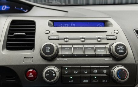Honda Civic VIII, 2007 год, 929 000 рублей, 12 фотография