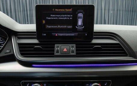 Audi Q5, 2019 год, 2 690 000 рублей, 15 фотография