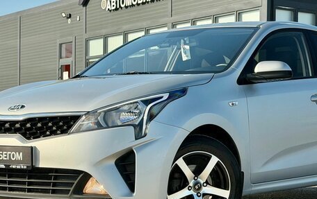 KIA Rio IV, 2020 год, 1 689 000 рублей, 2 фотография