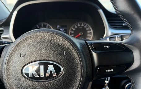 KIA Rio IV, 2020 год, 1 689 000 рублей, 16 фотография