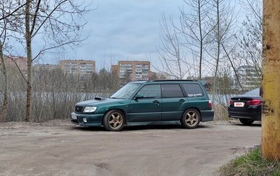 Subaru Forester, 2000 год, 700 000 рублей, 1 фотография