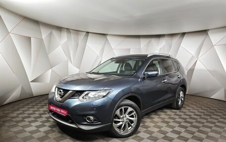 Nissan X-Trail, 2015 год, 1 697 000 рублей, 1 фотография