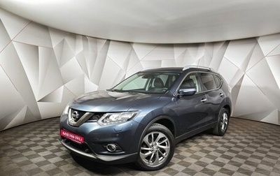 Nissan X-Trail, 2015 год, 1 697 000 рублей, 1 фотография