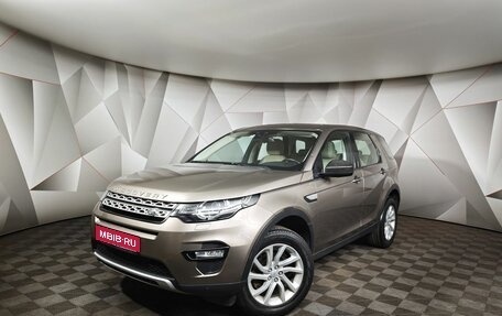 Land Rover Discovery Sport I рестайлинг, 2016 год, 1 700 000 рублей, 1 фотография