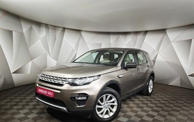 Land Rover Discovery Sport I рестайлинг, 2016 год, 1 700 000 рублей, 1 фотография