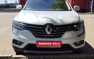 Renault Koleos II, 2018 год, 1 820 000 рублей, 1 фотография