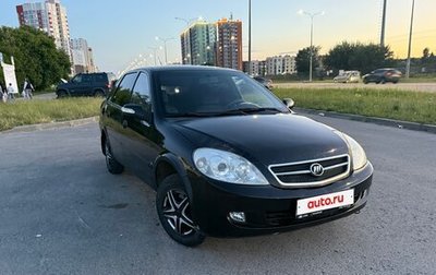 Lifan Breez (520), 2008 год, 150 000 рублей, 1 фотография