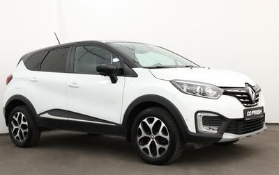 Renault Kaptur I рестайлинг, 2021 год, 1 835 000 рублей, 1 фотография
