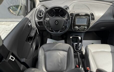 Renault Kaptur I рестайлинг, 2017 год, 1 345 000 рублей, 12 фотография