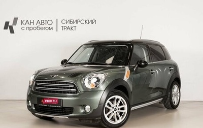 MINI Countryman I (R60), 2015 год, 1 500 000 рублей, 1 фотография