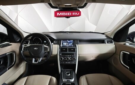 Land Rover Discovery Sport I рестайлинг, 2016 год, 1 700 000 рублей, 14 фотография