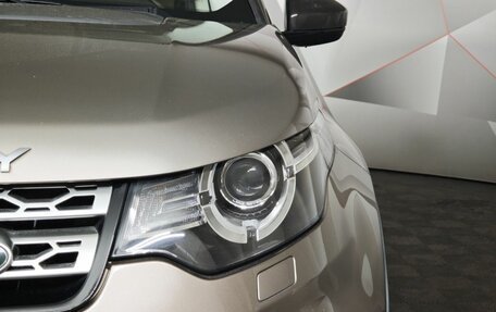Land Rover Discovery Sport I рестайлинг, 2016 год, 1 700 000 рублей, 10 фотография