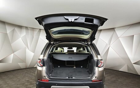 Land Rover Discovery Sport I рестайлинг, 2016 год, 1 700 000 рублей, 12 фотография