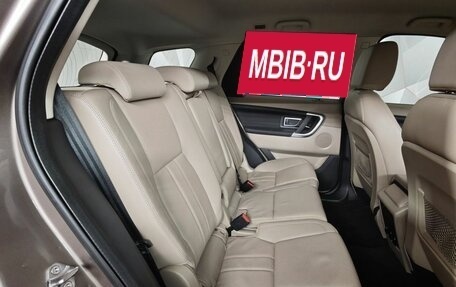 Land Rover Discovery Sport I рестайлинг, 2016 год, 1 700 000 рублей, 16 фотография