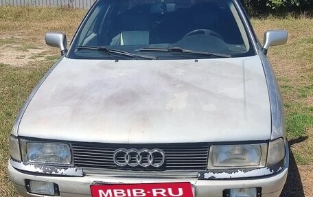 Audi 80, 1989 год, 160 000 рублей, 2 фотография