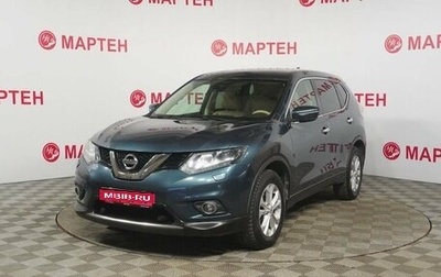 Nissan X-Trail, 2017 год, 1 970 000 рублей, 1 фотография