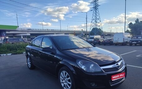 Opel Astra H, 2008 год, 650 000 рублей, 1 фотография