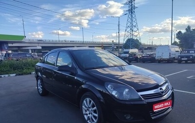 Opel Astra H, 2008 год, 650 000 рублей, 1 фотография