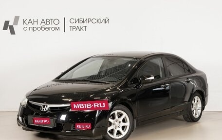 Honda Civic VIII, 2006 год, 800 000 рублей, 1 фотография