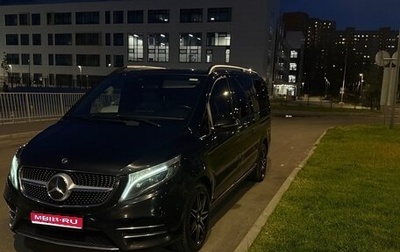 Mercedes-Benz V-Класс, 2020 год, 4 750 000 рублей, 1 фотография
