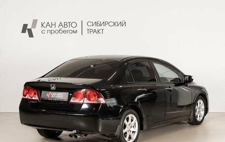 Honda Civic VIII, 2006 год, 800 000 рублей, 3 фотография