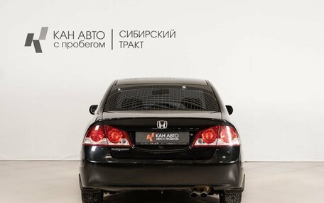 Honda Civic VIII, 2006 год, 800 000 рублей, 4 фотография