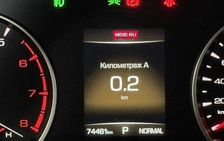 Haval F7x I, 2022 год, 1 799 000 рублей, 17 фотография