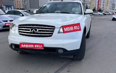 Infiniti FX I, 2005 год, 700 000 рублей, 1 фотография