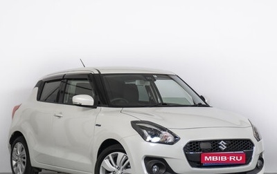 Suzuki Swift V, 2020 год, 1 229 000 рублей, 1 фотография