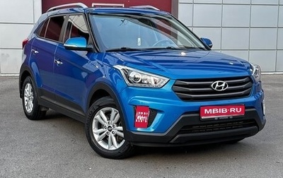 Hyundai Creta I рестайлинг, 2018 год, 1 950 000 рублей, 1 фотография